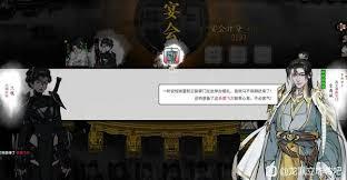 龙胤立志传武功怎么推荐