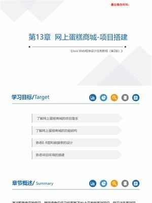 万灵山海之境哪个职业最强