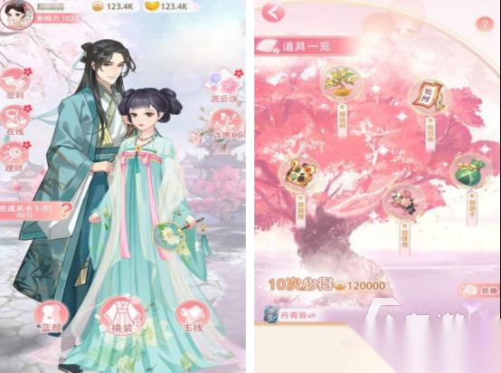 古装妃子换装小游戏有什么 2026流行的古装妃子换装游戏推荐