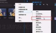 premiere视频怎么局部模糊