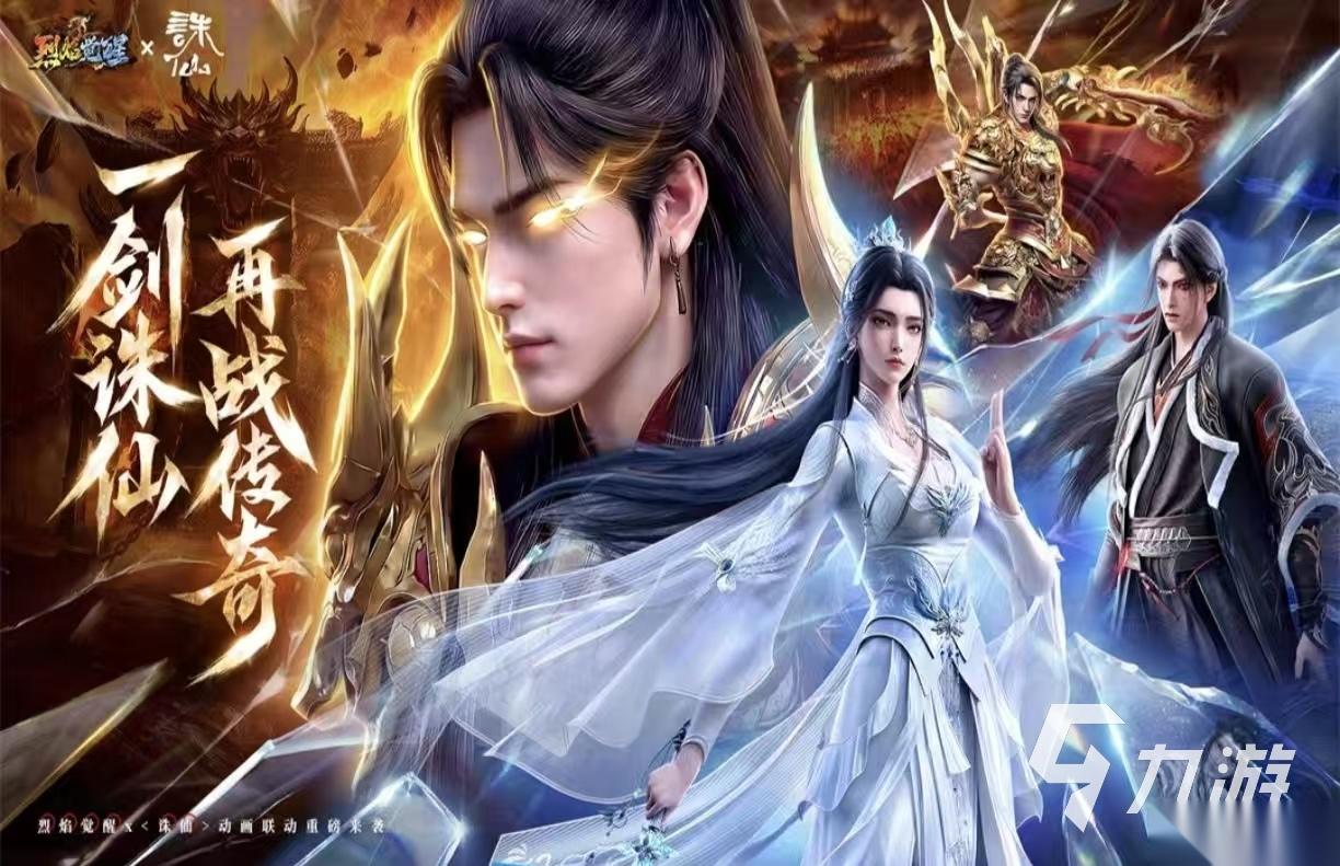 十大公认的不氪金传奇手游大全2026 经典必玩的传奇手游都有哪些