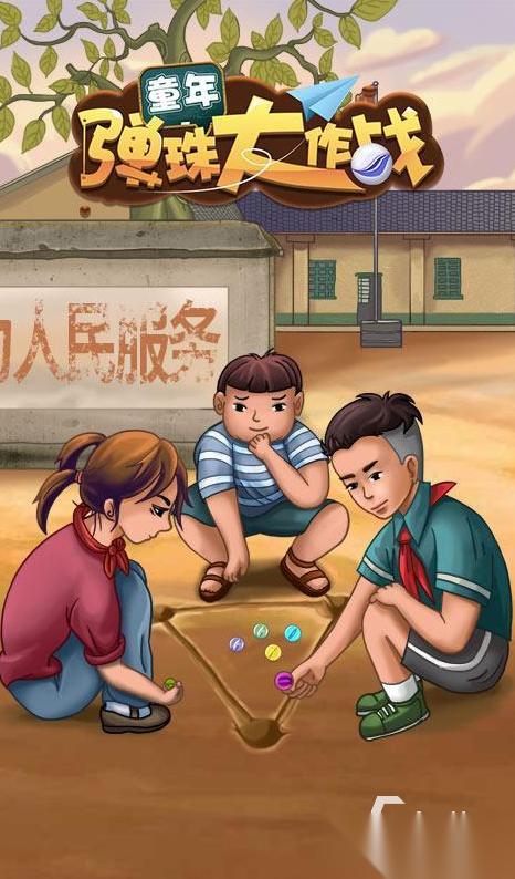 80后童年100个经典游戏有没有 2026好玩的老游戏盘点
