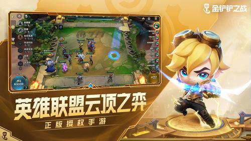 金铲铲之战s17幻灵战队怎么玩