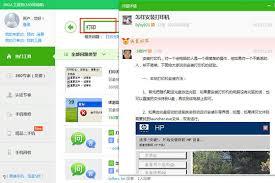 如何用360驱动大师安装打印机驱动