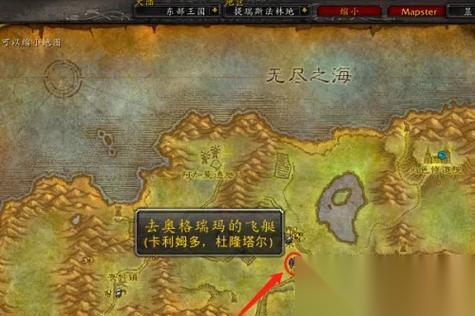 魔兽中怎么快速提升幽暗城声望 声望达到崇拜后能获取什么