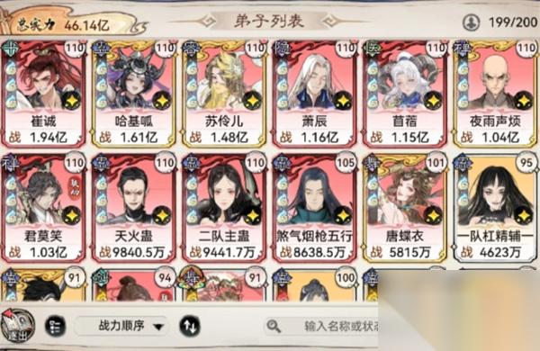 最强祖师乾坤灵池五蛊刷伤攻略