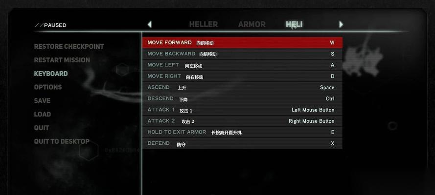 虐杀原形2攻略 提高实力效率