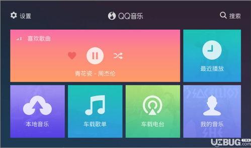 爱玛出行车辆如何解绑