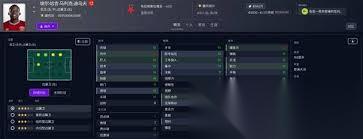 足球经理2026 FM2026 值得推荐的左边翼卫球员有什么