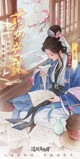 这城有良田选杨玉环还是李冶