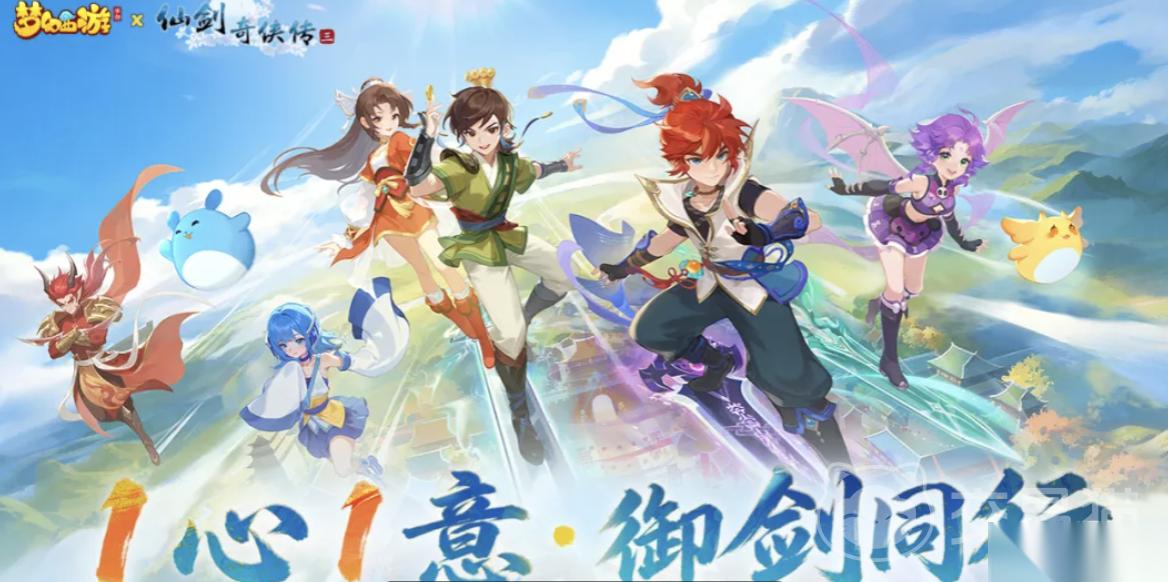 梦幻西游手机游戏交易app哪个更正规 梦幻西游手机游戏交易介绍