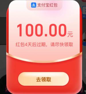 支付宝视频红包怎么找不到了 支付宝视频红包恢复方法