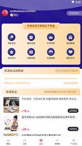 如何注册淘优卖账号
