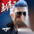 cf手游尼泊尔火麒麟怎么得