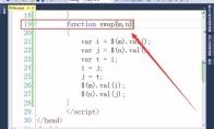 VisualStudio2015网页中的两个函数怎么互换