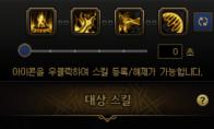 DNF诱魔者技能链设置推荐