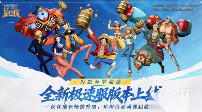 海贼王回合制卡牌游戏大全 2026高人气的海贼王卡牌游戏汇总