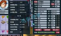 梦幻西游109魔化生装备怎么配