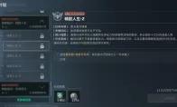 三角洲行动s9精致人生2任务攻略