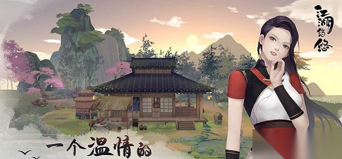 江湖悠悠武学怎么搭配 武学搭配推荐