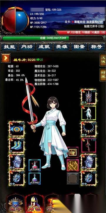 山海妖神传手游下载渠道推荐 山海妖神传手游哪个平台下载好