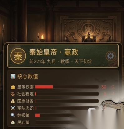嬴政模拟器手游下载途径一览 嬴政模拟器手游怎么下载