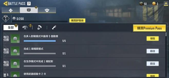 使命召唤手游如何查看游戏名片