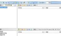 ultraiso怎么关闭支持夏令时时间