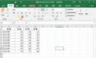 Excel2016打印文件怎么给页眉页脚添加文件路径