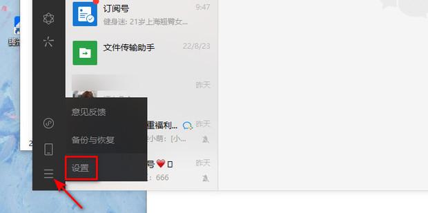 微信电脑版手机离开会断吗