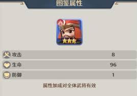 格斗三国志中魏延怎么样
