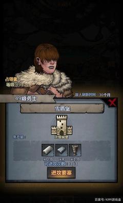 诸神皇冠夺心者怎么攻克