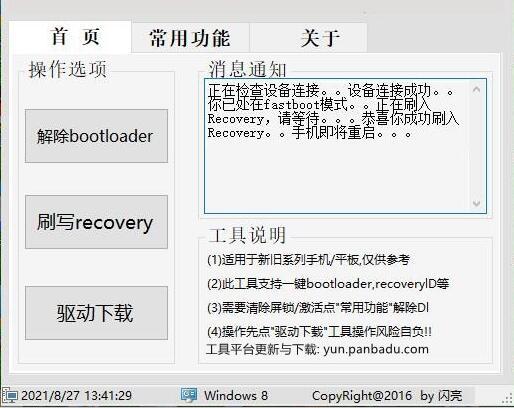 荣耀手机修改密码在哪设置