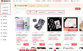 1688如何申请电子面单