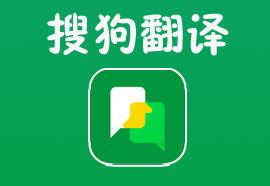 搜狗翻译app如何调整板块顺序