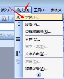如何设置office默认字体