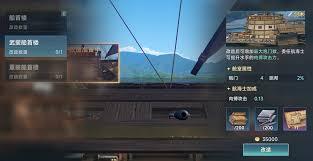 大航海时代传说战船怎么改造