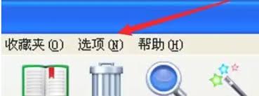 WinRAR如何关闭声音