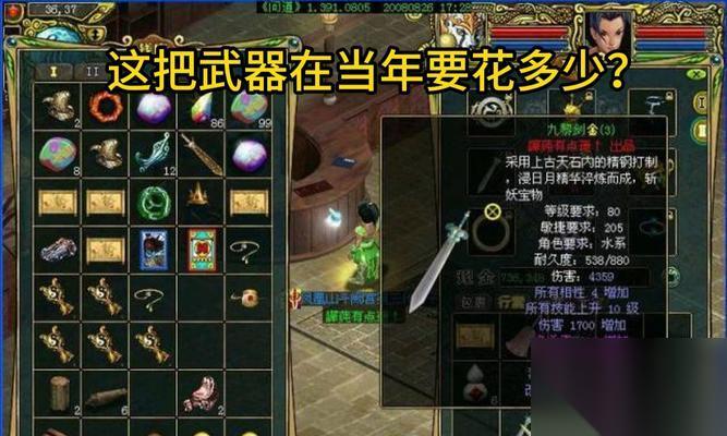 问道中镜石不消耗灵气的技巧有什么
