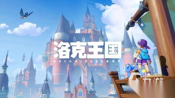 社交游戏大全 2026最好玩的社交联机手游盘点