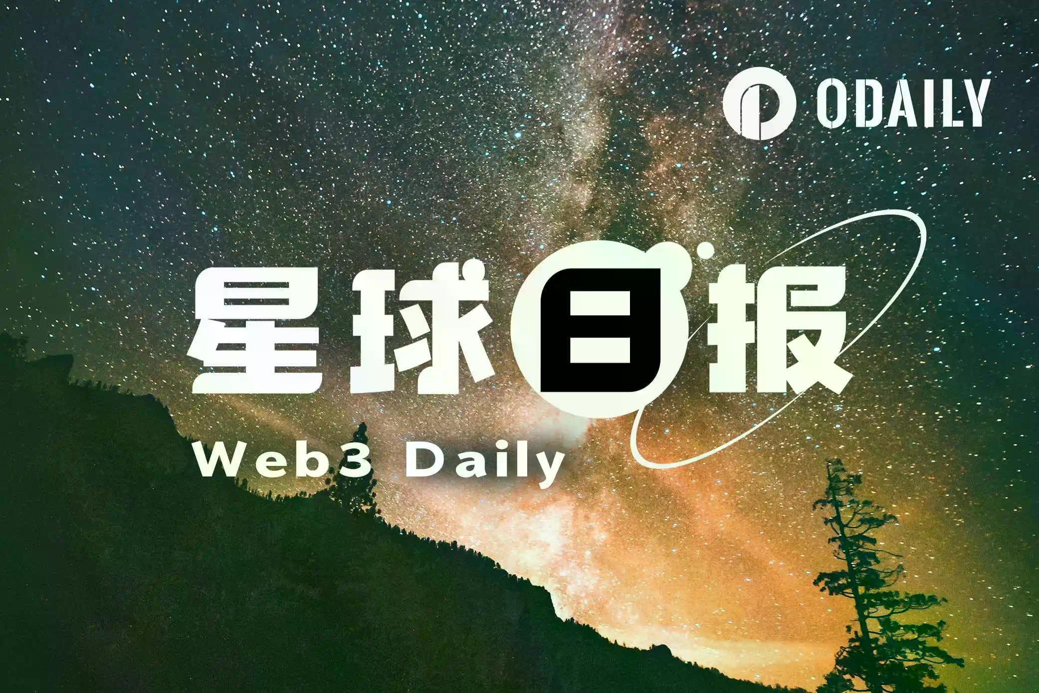 24H 热门币种与要闻｜马斯克诉 OpenAI 案开庭，双方庭前公开交锋升级；美国封锁迫使伊朗采取极端措施以继续开采石油（ 4 月 28 日）