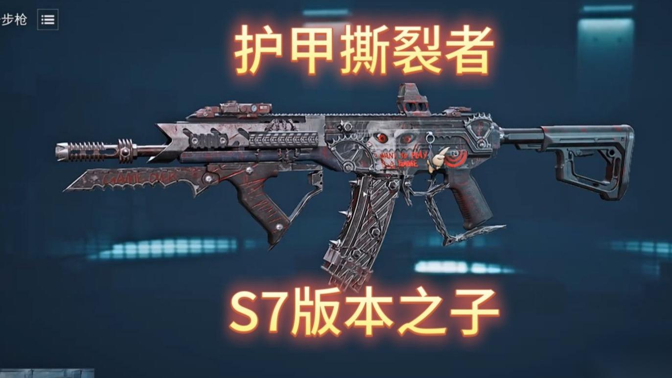 三角洲行动S9赛季KC17改装方案 三角洲行动S9赛季KC17改装方案推荐