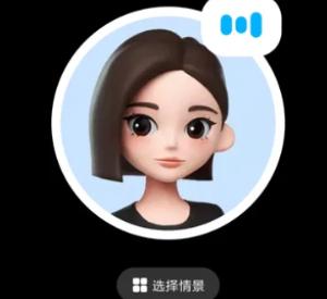 豆包打电话怎么使用 豆包打电话当前使用已达上限怎么解决