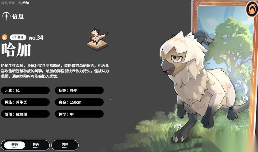 蓝色星原 旅谣T0奇波推荐
