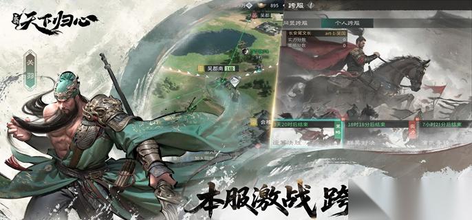 三国天下归心张辽低配高伤队怎么玩 张辽低配高伤阵容搭配推荐