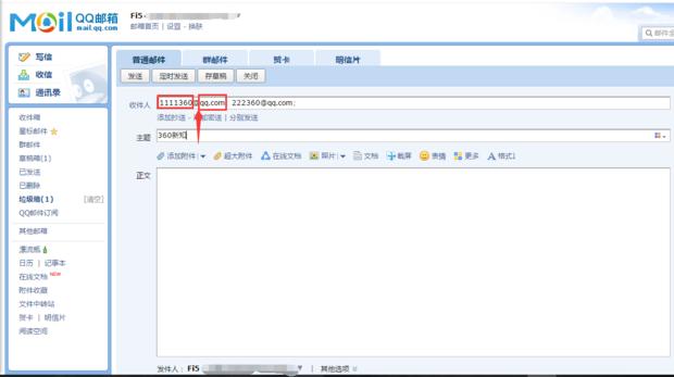 QQ邮箱怎么翻译邮件