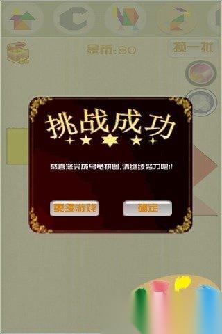 人气较高的七巧板小游戏推荐 2026经典的七巧板游戏合集