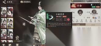 吴国值得培养的将领有什么