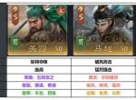 九牧之野S3赛季马岱骑兵队阵容攻略