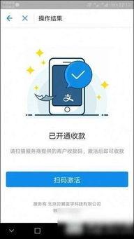 7881如何绑定支付宝提现